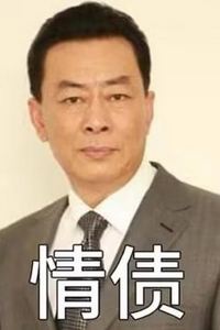 步步紧逼