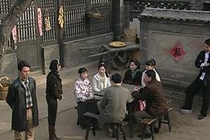 宅门恩怨