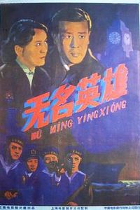 长虹号起义