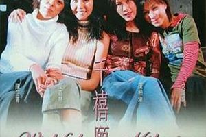 千禧愿