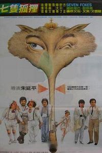 情怨陷阱