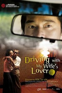 坐情敌的出租车