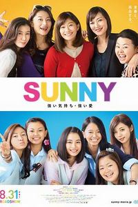 阳光姐妹淘日版