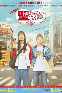 圣哥传第2纪