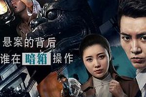 悬案委托行