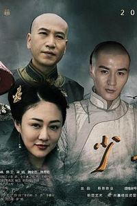 少年有梦