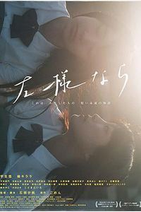 如是