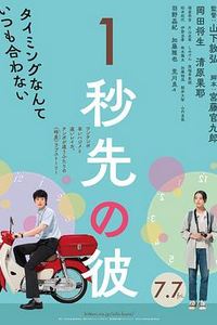 消失的情人节日本版