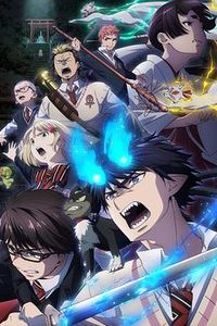 青之驱魔师：岛根启明结社篇