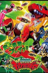兽电战队强龙者国语