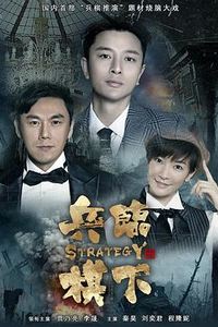 誓言2018