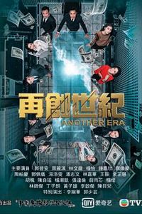 再创世纪国语