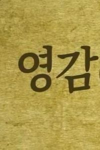 WINNER ARTIST WAY