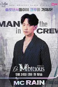 Be Mbitious