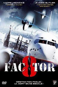 第8因子