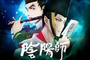 阴阳师2023