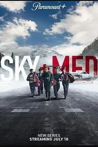 空中救护第二季
