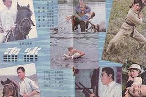 海啸