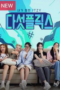 5Flix