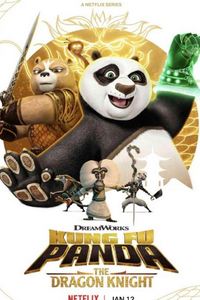 功夫熊猫：神龙骑士第三季