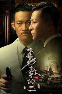 勇敢的心2014
