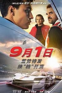 GT赛车：极速狂飙