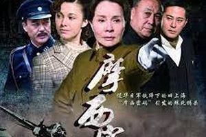 摩西密码