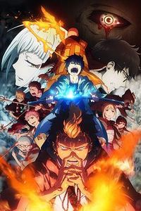 青之驱魔师：京都不净王篇国语