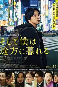 随波逐流