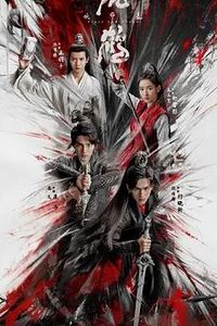 虎鹤妖师录