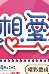 职想爱上你