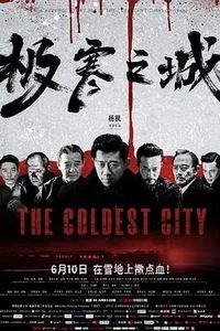 极寒之城2023