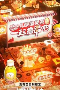 一起撸串吧