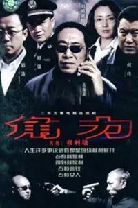 权利场