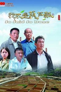我不是葫芦瓢
