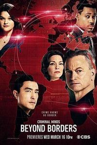 犯罪心理：超越边界第一季