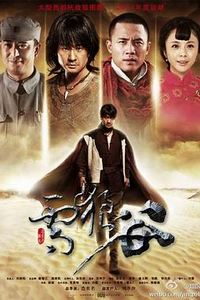 雪狼谷
