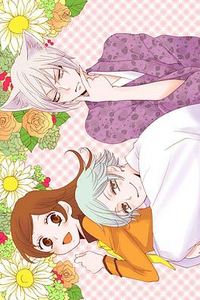 元气少女缘结神：新婚篇