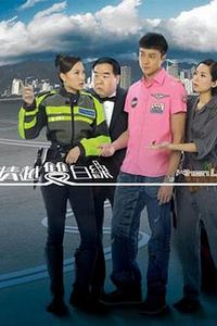 情越双白线粤语