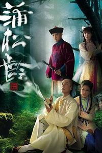 画舫风云国语