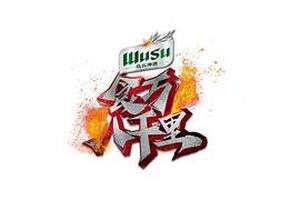 食万八千里第二季