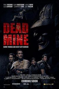 死亡矿坑