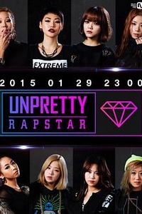UnprettyRapstar