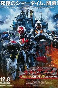 假面骑士×假面骑士 Wizard Fourze MOVIE大战 Ultimatum