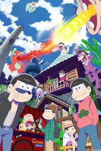 阿松SP赛马轶事