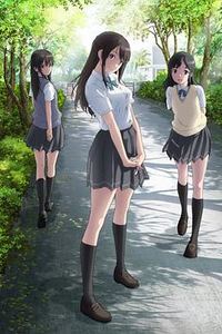 清恋