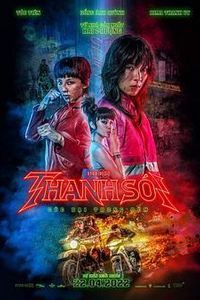 二凤前传