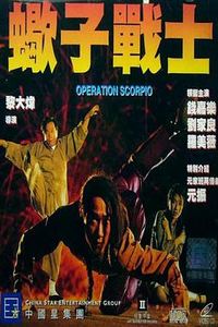 漫画神拳