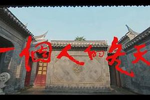 一个人的冬天