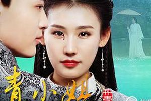 丹青小姐